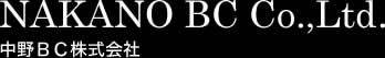 Nakano BC 