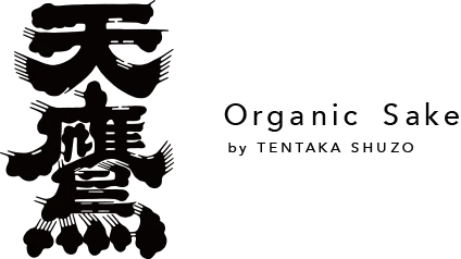 Tentaka’s Sake Brewing